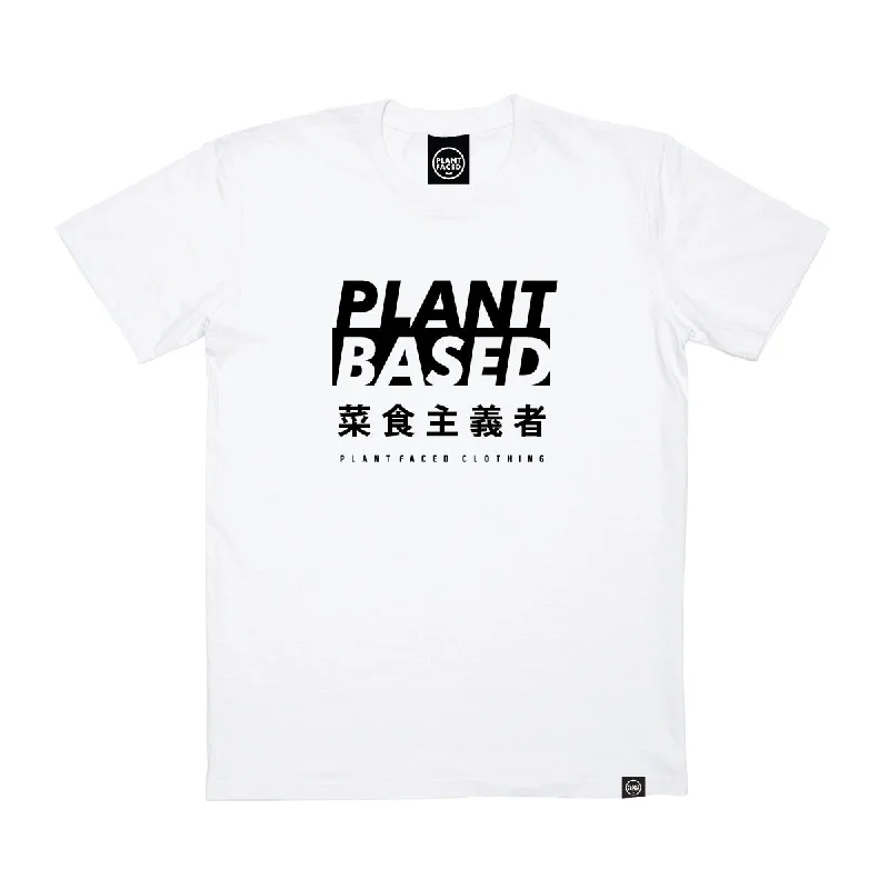 Plant Based Kanji Tee - White T-Shirt